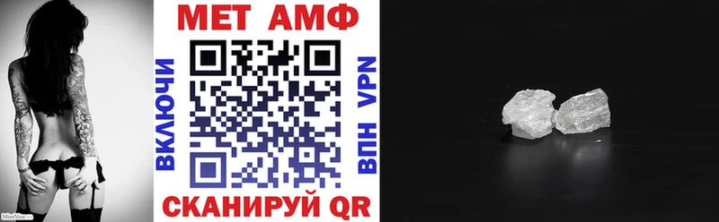 Амфетамин 97% Купить Кулебаки