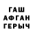 Cocaine FishScale Alexey Goncharjan
