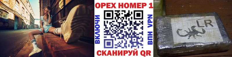 КОКАИН Эквадор Купить Кулебаки