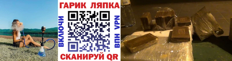 Гашиш индика сатива  Купить закладки  Кулебаки 