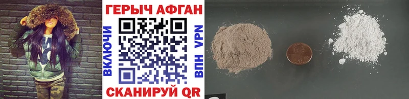 Купить где  Кулебаки  ГЕРОИН белый 