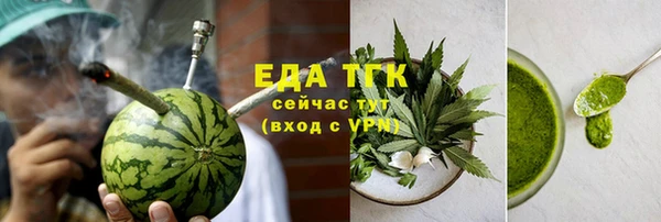 MDMA Premium VHQ Алексин