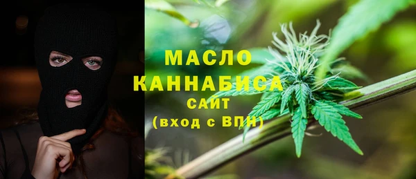 дистиллят марихуана Алексеевка