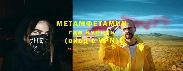метамфетамин Алзамай