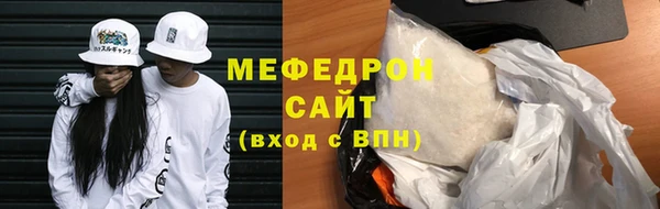 соль ск Армянск
