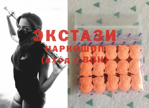 метамфетамин Алзамай