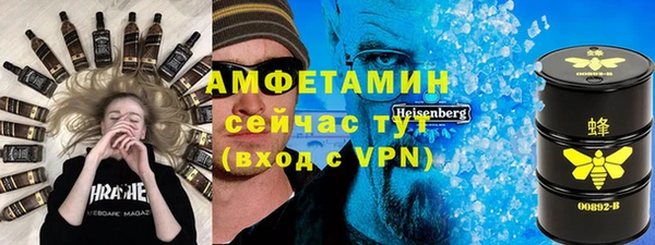 дистиллят марихуана Алексеевка