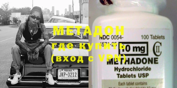 MDMA Premium VHQ Алексин