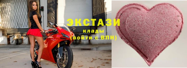 MDMA Premium VHQ Алексин
