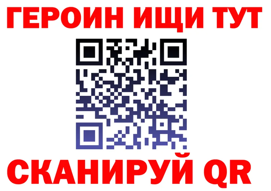 Бутират BDO 33% tor маркетплейс OMG Кулебаки