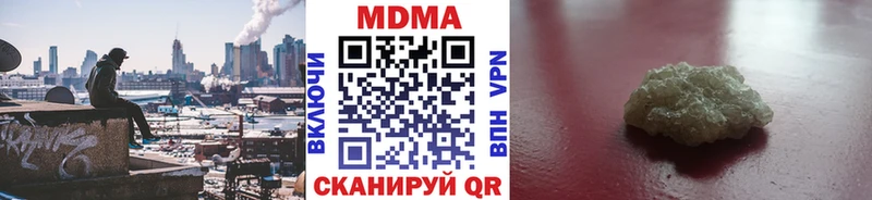 Купить где Кулебаки МДМА кристаллы